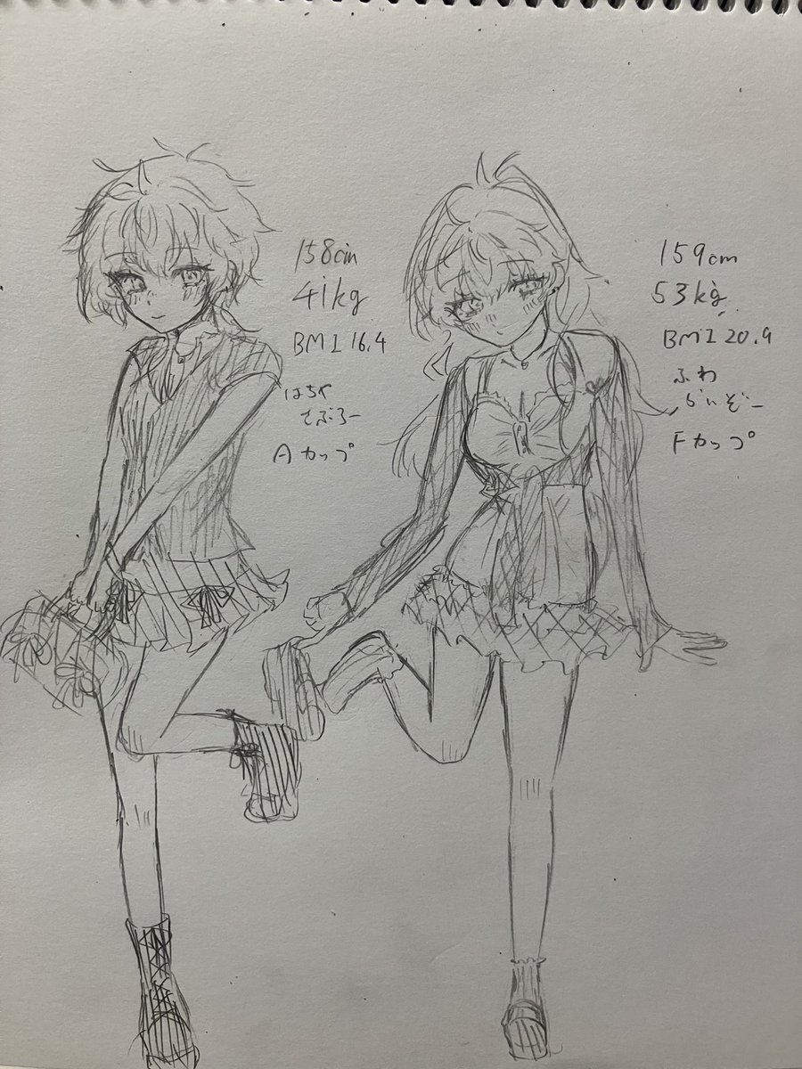 ももやま（あず） tweet media