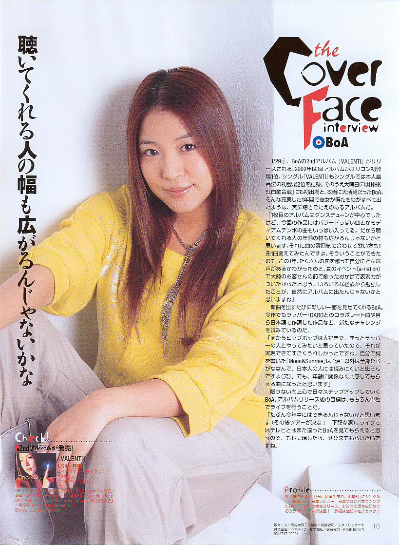 Love BoA & Old picture sharing tweet media