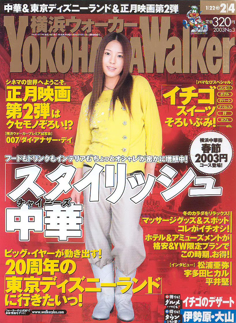 Love BoA & Old picture sharing tweet media