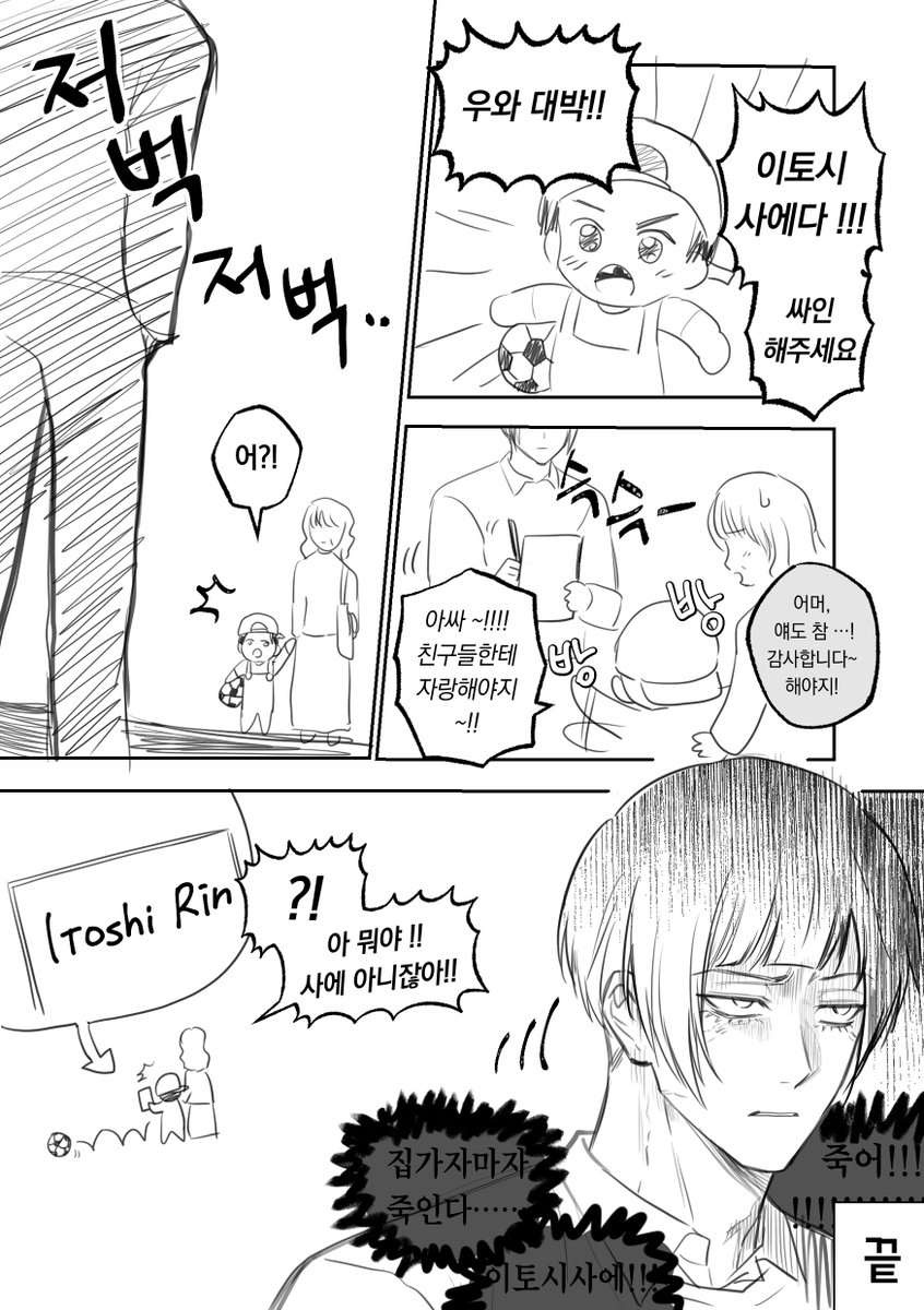 참내 tweet media
