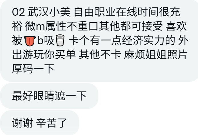 武汉小m找个有经济实力的其他不卡 https://t.co/e6MuDKiGdx