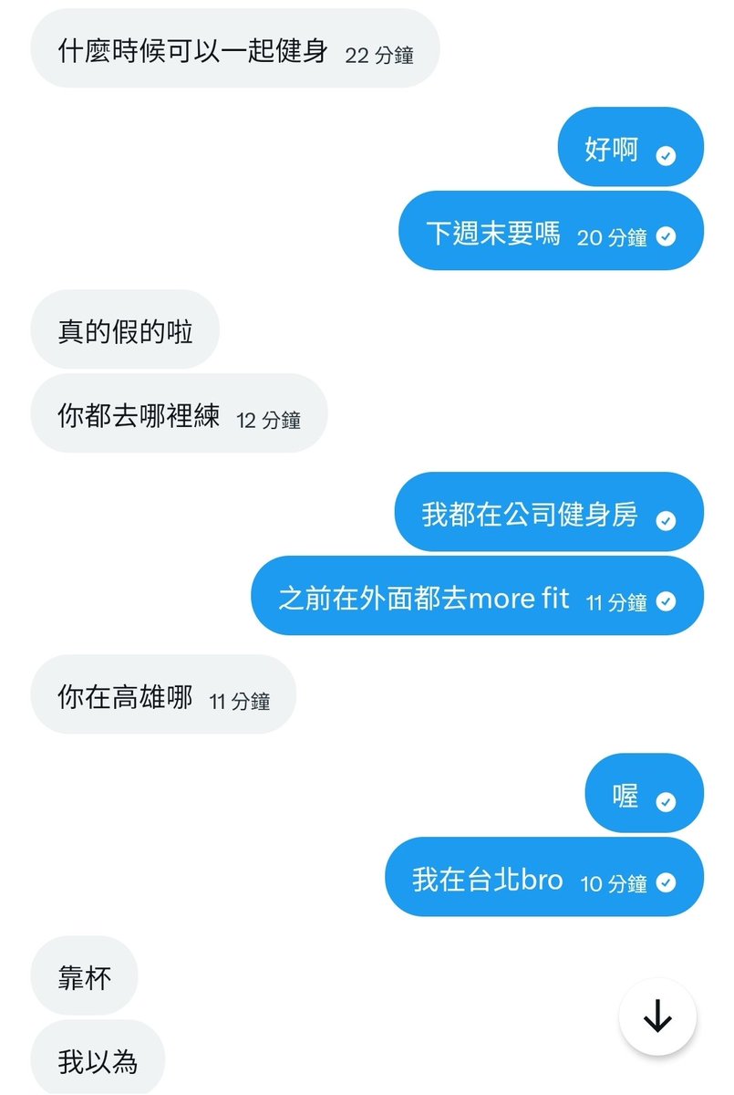 dd(斜方肌天才) tweet media