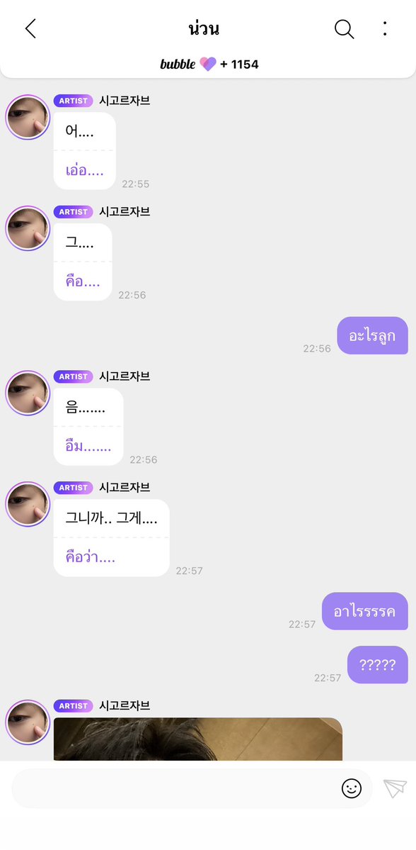 แพวฮะ 🦊仁俊的小天使 tweet media