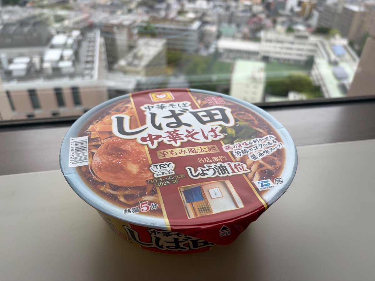 ramentry's tweet photo. 祝🎊 名店部門 しょう油1位🏆
『中華そば しば田』のカップ麺が5/11新発売‼️ 

カップ麺1ケース（12食入り）を
2名様にプレゼント🎁

締切：5月18日（月）23:59  

応募方法
①TRYラーメン大賞 &amp; おとなの週末 公式Xをフォロー @Oto_Shu   
②本投稿をリポスト

詳細👇
https://t.co/dtIgEAl1AN https://t.co/JngduLh1kQ
