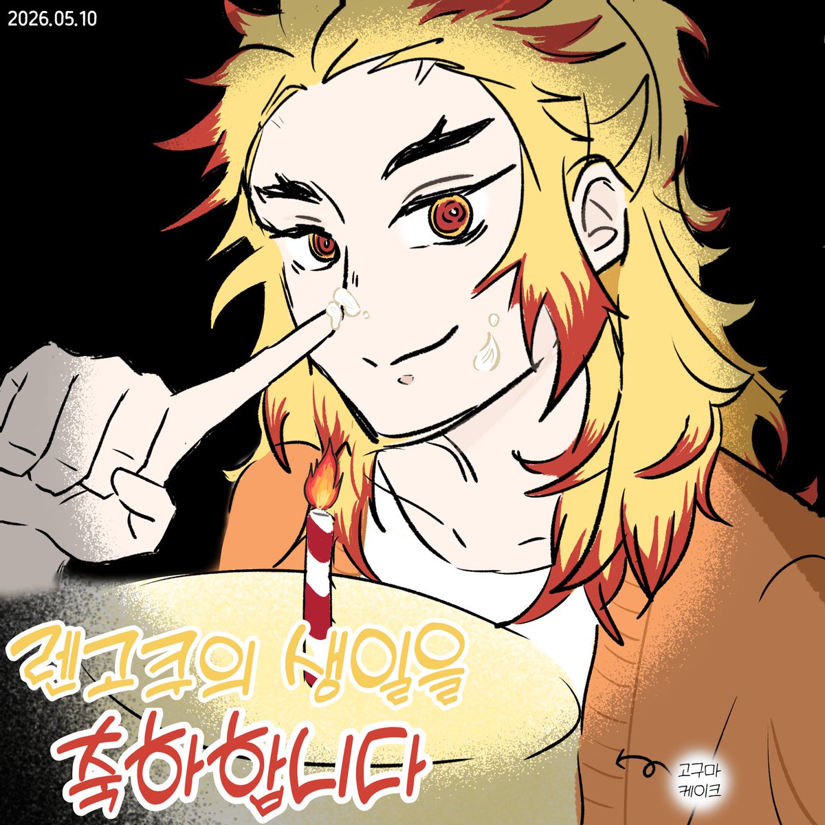 이도잡 tweet media