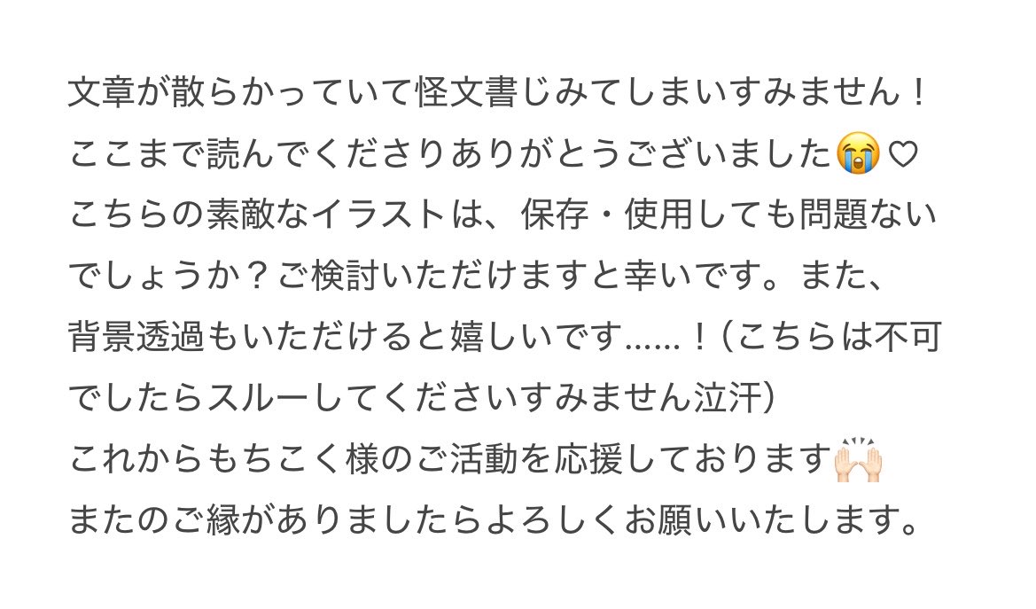 寝 tweet media