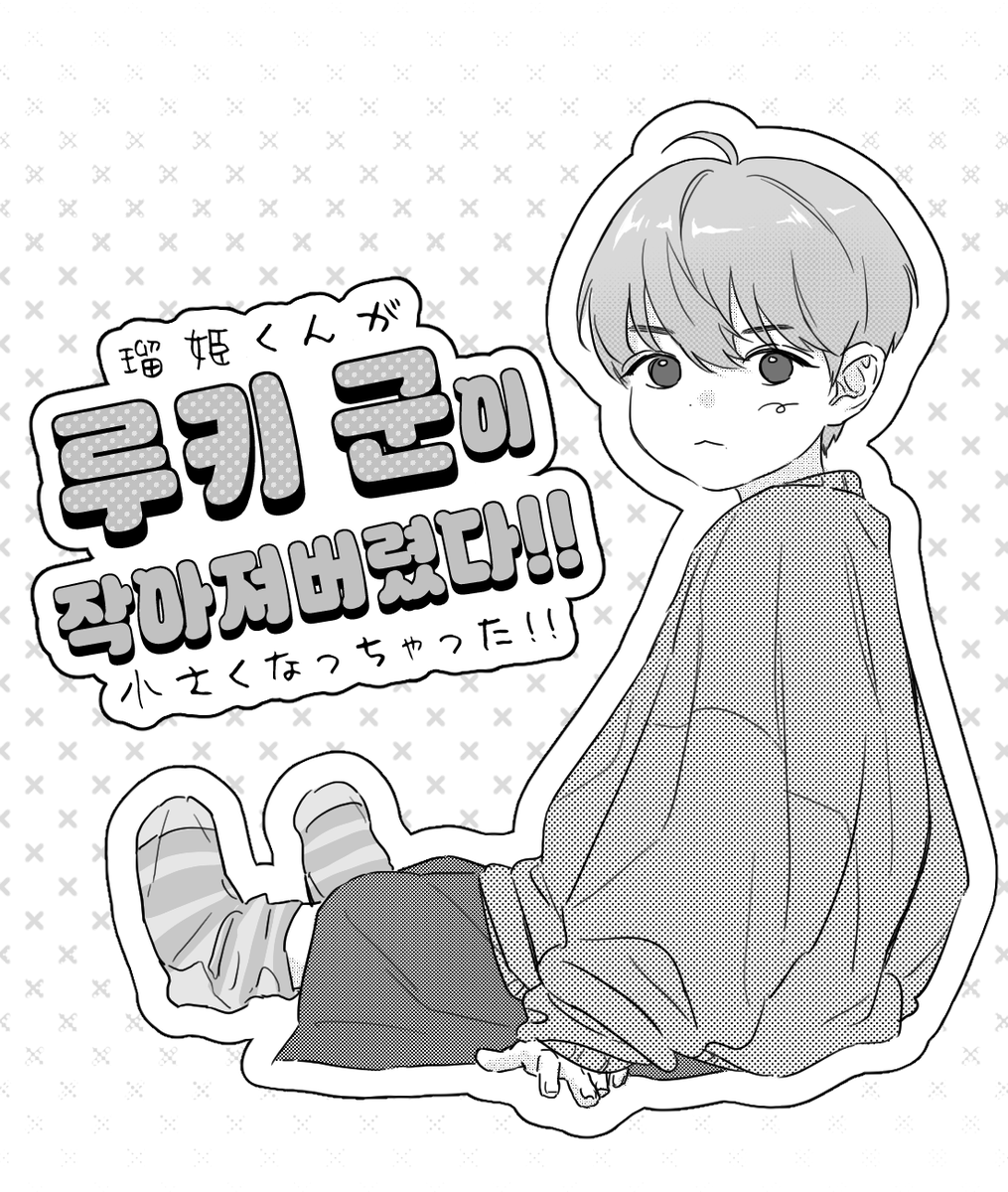 귤 tweet media