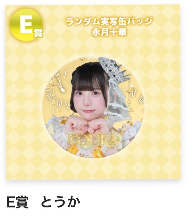 あおば tweet media