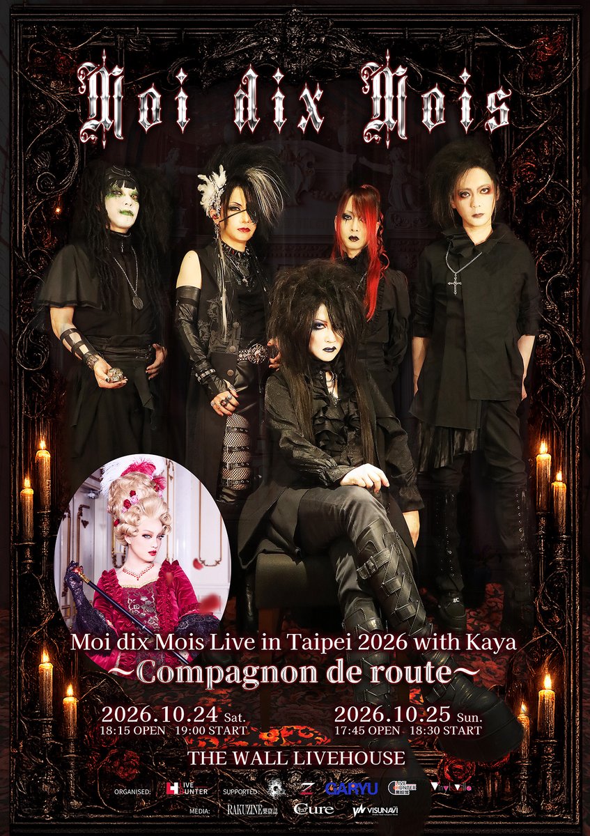 Moi dix Mois（Mana） (@M_d_M_official) / Posts / X