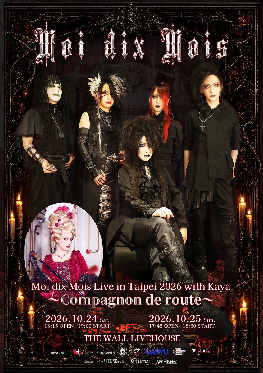 Moi dix Mois（Mana） (@M_d_M_official) / X