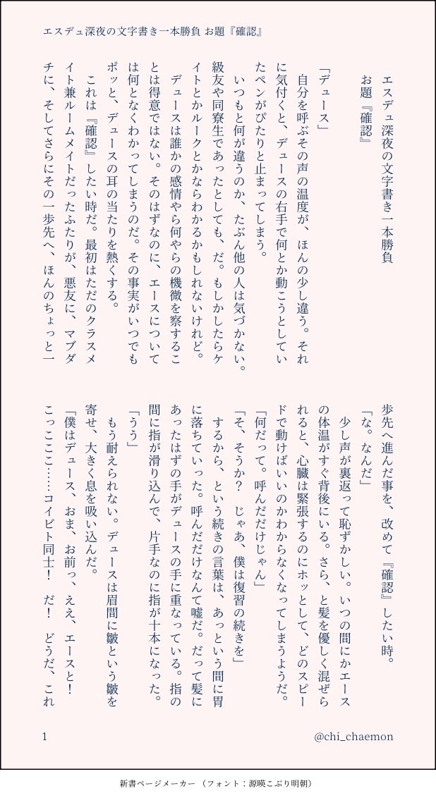 チーズ茶ェモン tweet media