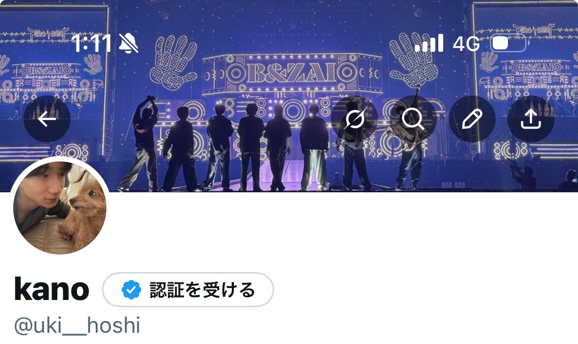 kano tweet media