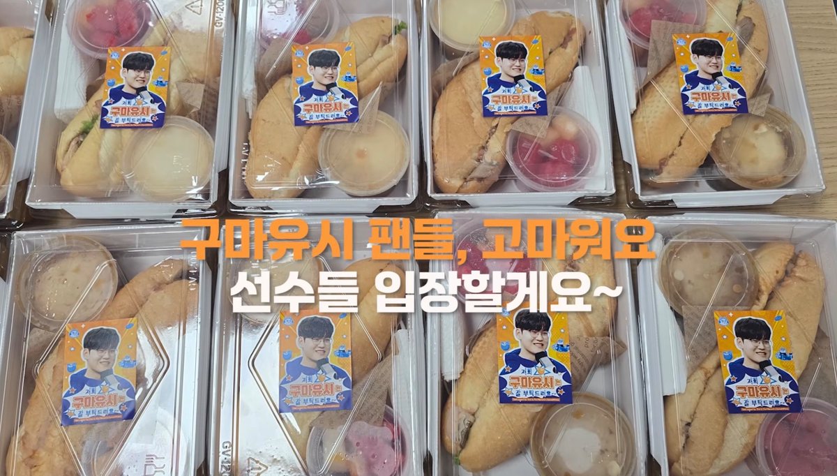 베트남 뭉탱이들이 준비한 푸드트럭 음식 받은 쿠키뉴스 기자님들이 영상에 감사인사 남겨주셨어요! 

> KRX 홈그 방문한 다른 기자분들도 각자 SNS에 인증 남겨주심 ! 

출처: youtu.be/eAMRMLLC4qU?si…