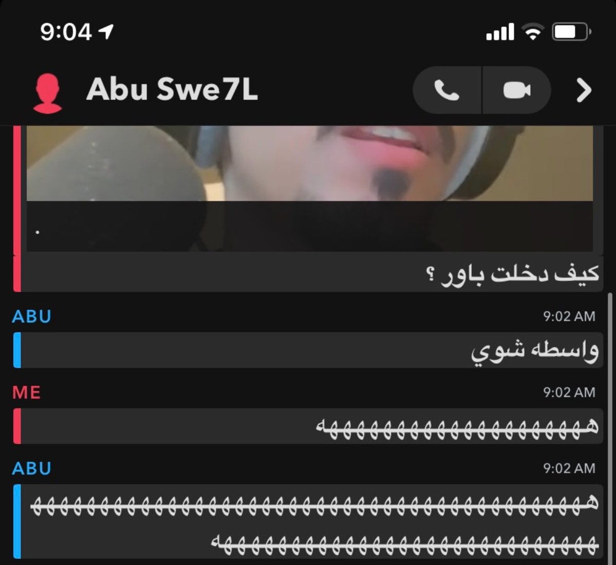 رغَد tweet media