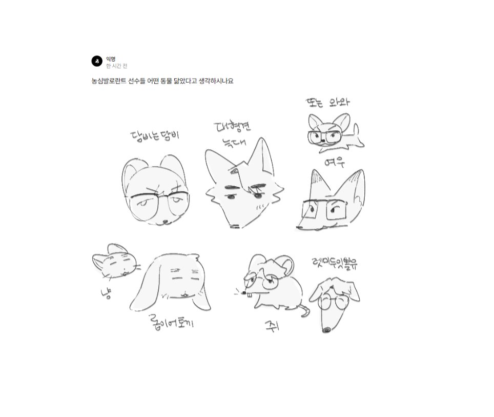 김참 tweet media