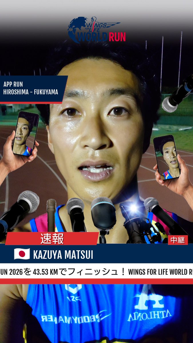 kazuyamatsui_ac's tweet photo. 走りたくても走れない方々のために、走れる人が、走れるだけ走るチャリティーイベント「Wings for Life World Run 2026」広島県福山ローズスタジアム🏟️で走りました。400mトラックをぐるぐる走。結果、キャッチャーカーに捕まるまで43.5km逃げることができました✨️上出来です。
#wingsforlife https://t.co/5MWv5ndFPc