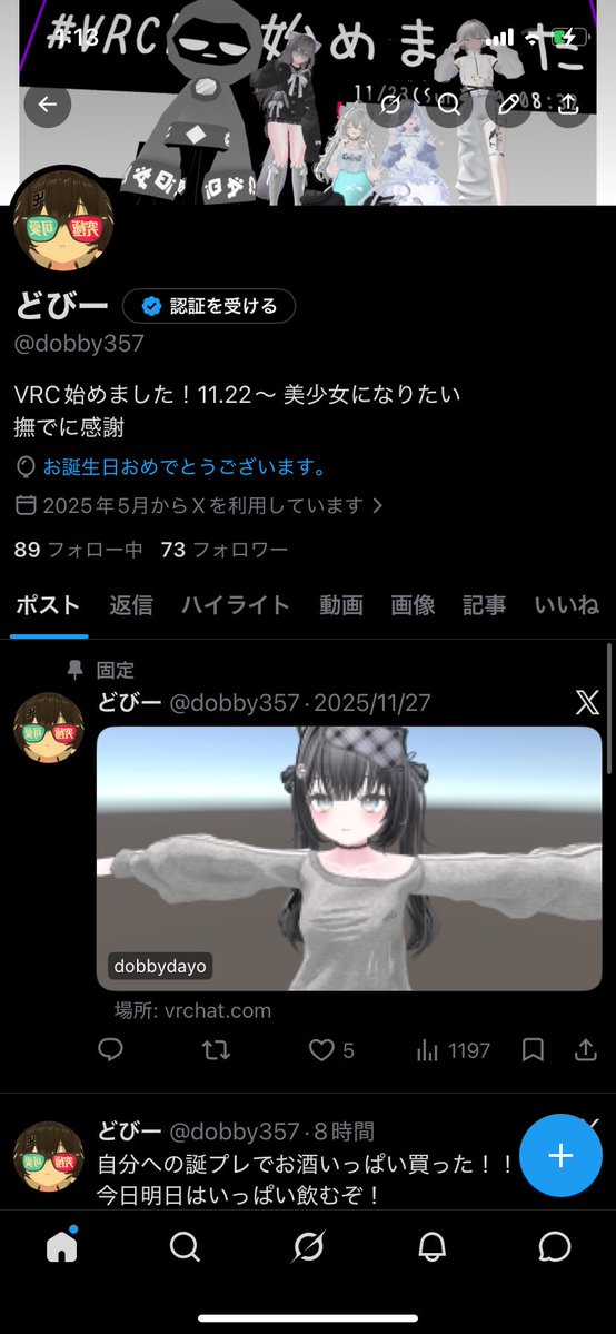 どびー tweet media