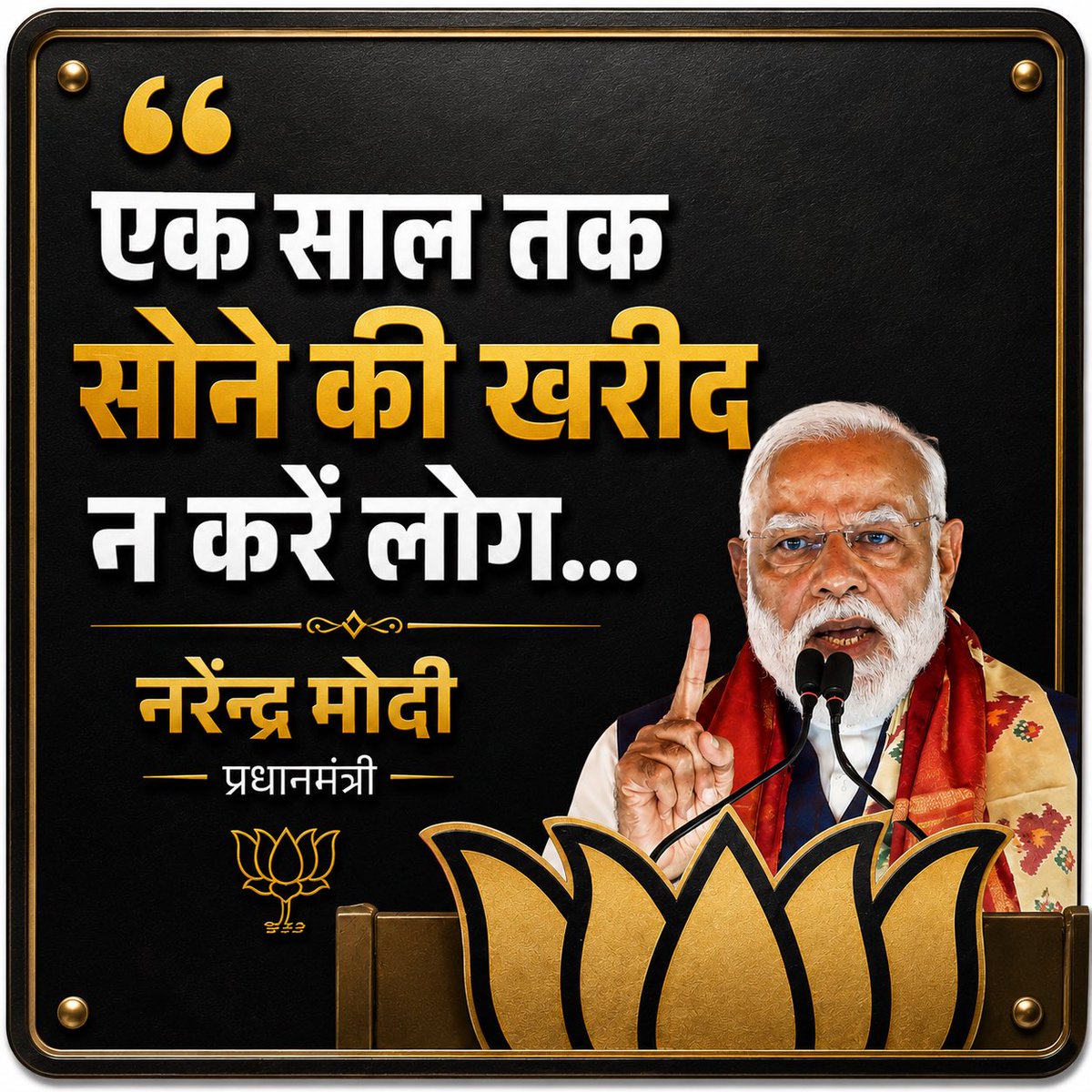 नोएडा की आवाज़ (निष्पक्ष) tweet media