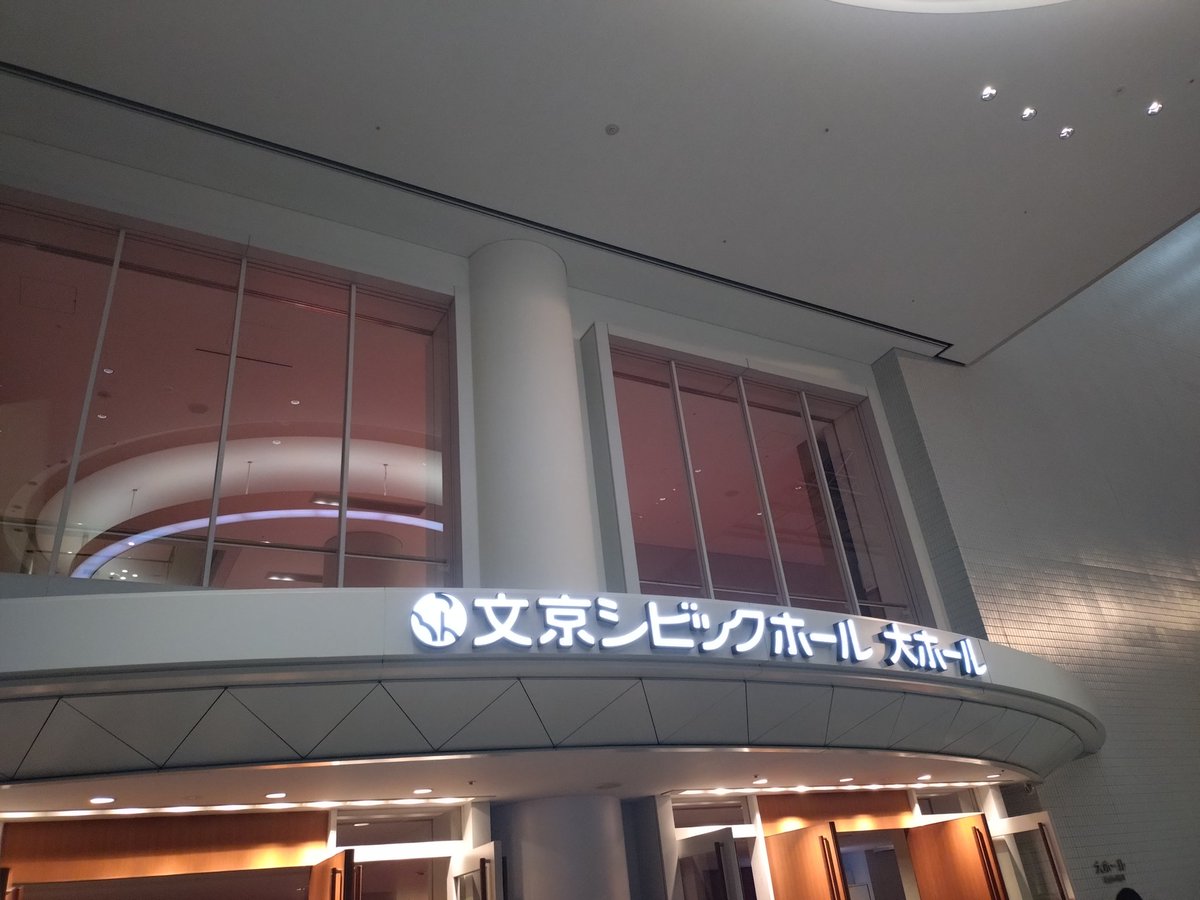しお⛩ tweet media