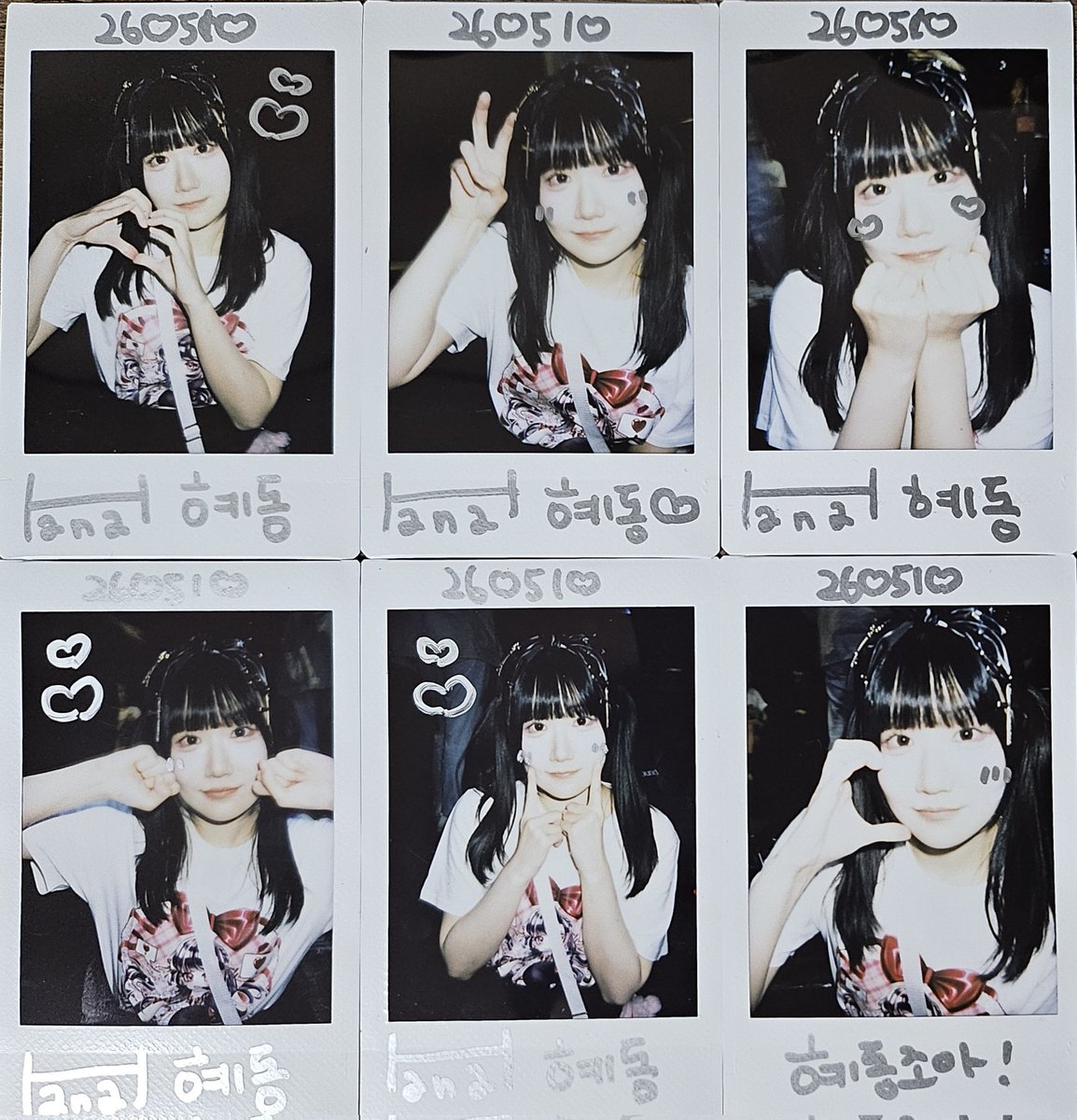 혜동 tweet media