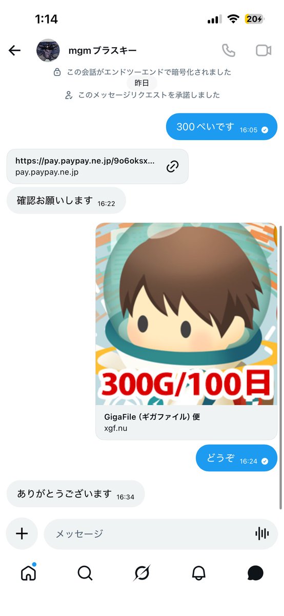 Amdqdu's tweet photo. 実績
#バブルちゃん #りんちゅ #即レス #おすすめ
#流出 #ばぶるちゃん https://t.co/IDuVnAowrv