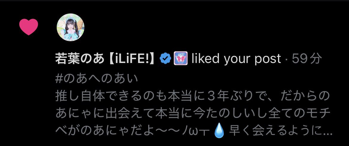 ゆえ tweet media