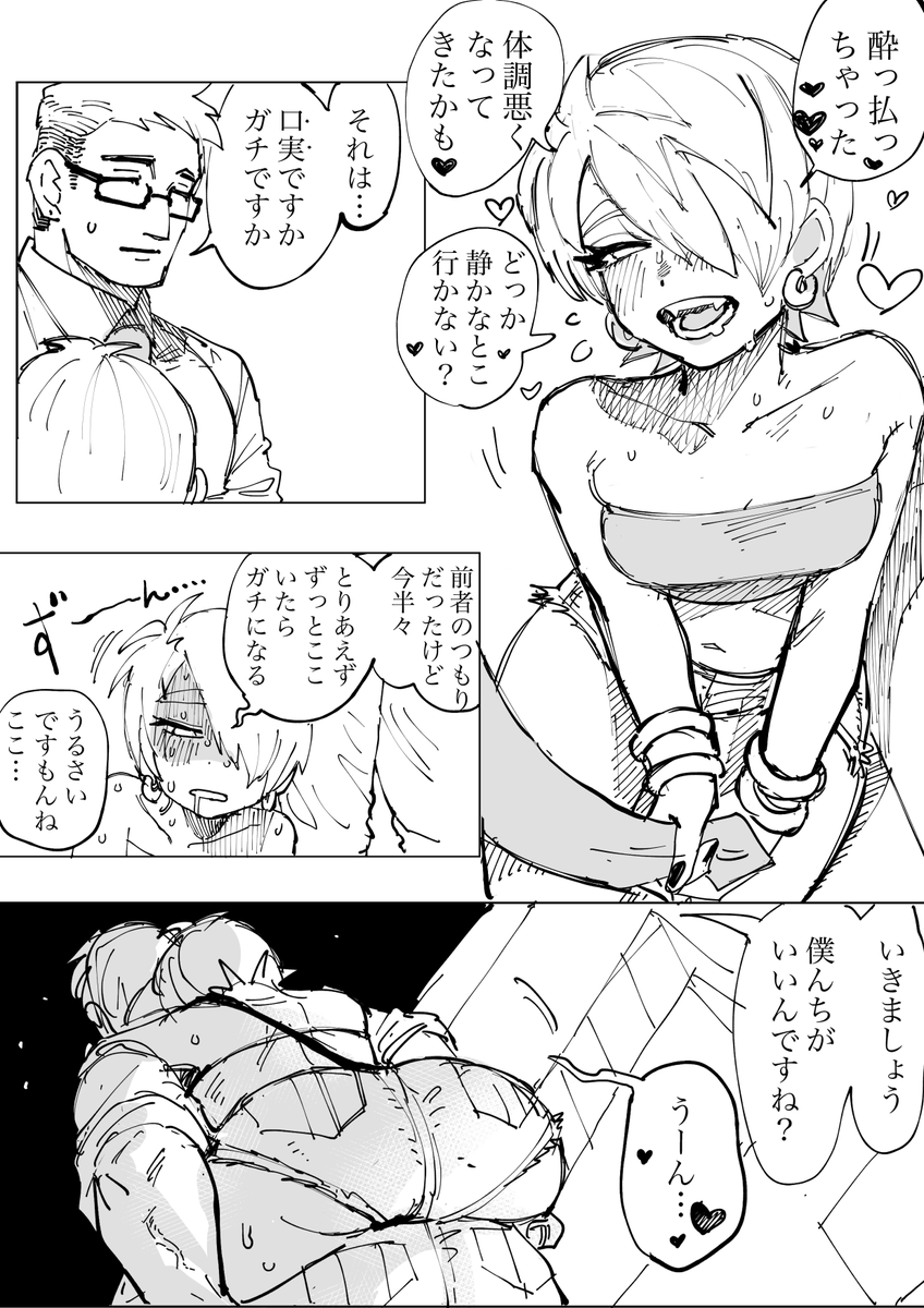 尻敷 tweet media