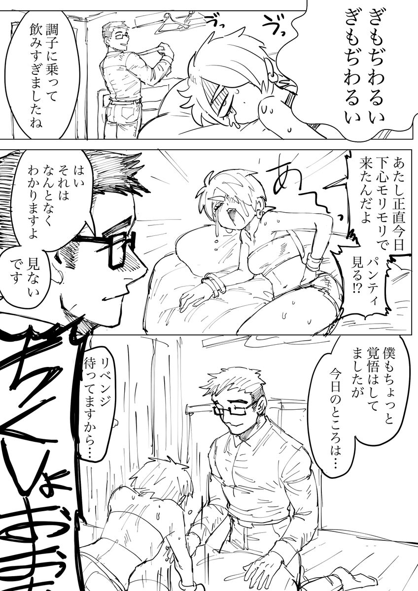 尻敷 tweet media