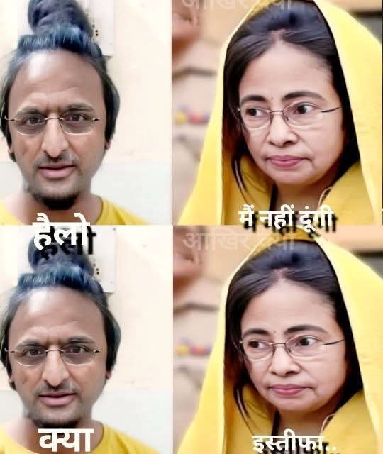 ये क्या हैं ‌<a href="/grok/">Grok</a> 

इनका‌ वीडीयो बना दो