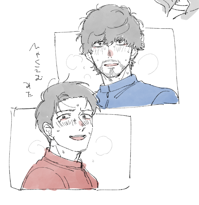 江口 (@_oui_non_) / Posts / X