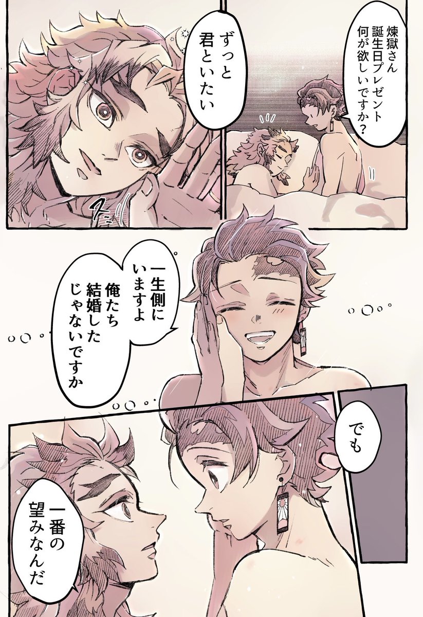 にけ tweet media