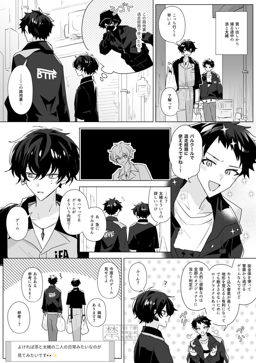 リクエスト