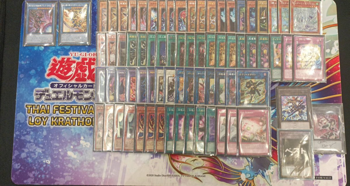 TriaTCG's tweet photo. 印尼JPWCQ2026
用: 光暗仪式

1. Exosister OO
2. Dracotail Magistus Albaz OXO 
3. Killer Tune OX- 
4. Nekroz Mitsu XX
5. Orcust OO
6. Chimera Chaos XOX
7. Dracotail Invoked OXO 
8. Elvennotes OXO 

64 强 Mitsurugi Ryzeal XOO
32 强 Killer Tune XX

没有机会, 明年再来
很想代表亚洲..🥲 https://t.co/0Cb0TpQAk4