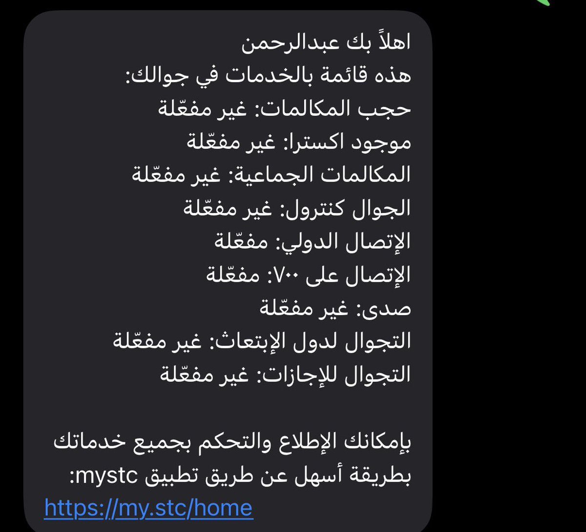 Abdulrahman Alamri tweet media