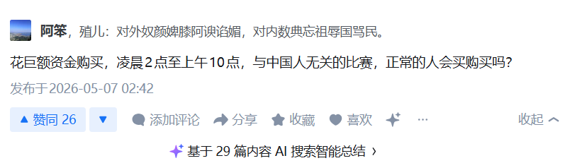夸克说 tweet media