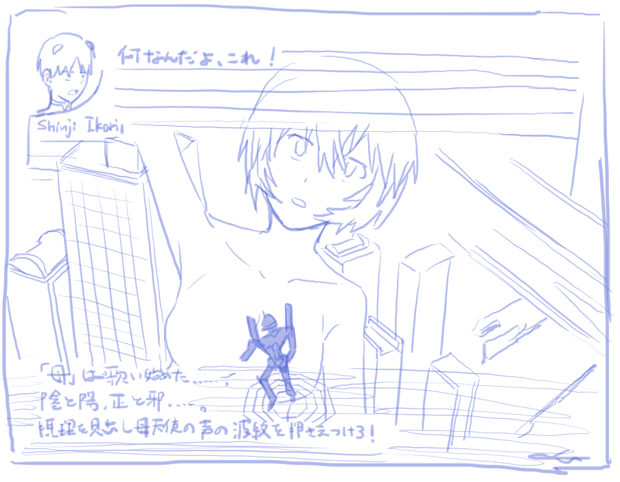 藍沢太一 tweet media