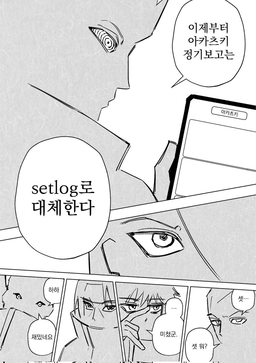 ㅅㄲㄷㅇ tweet media
