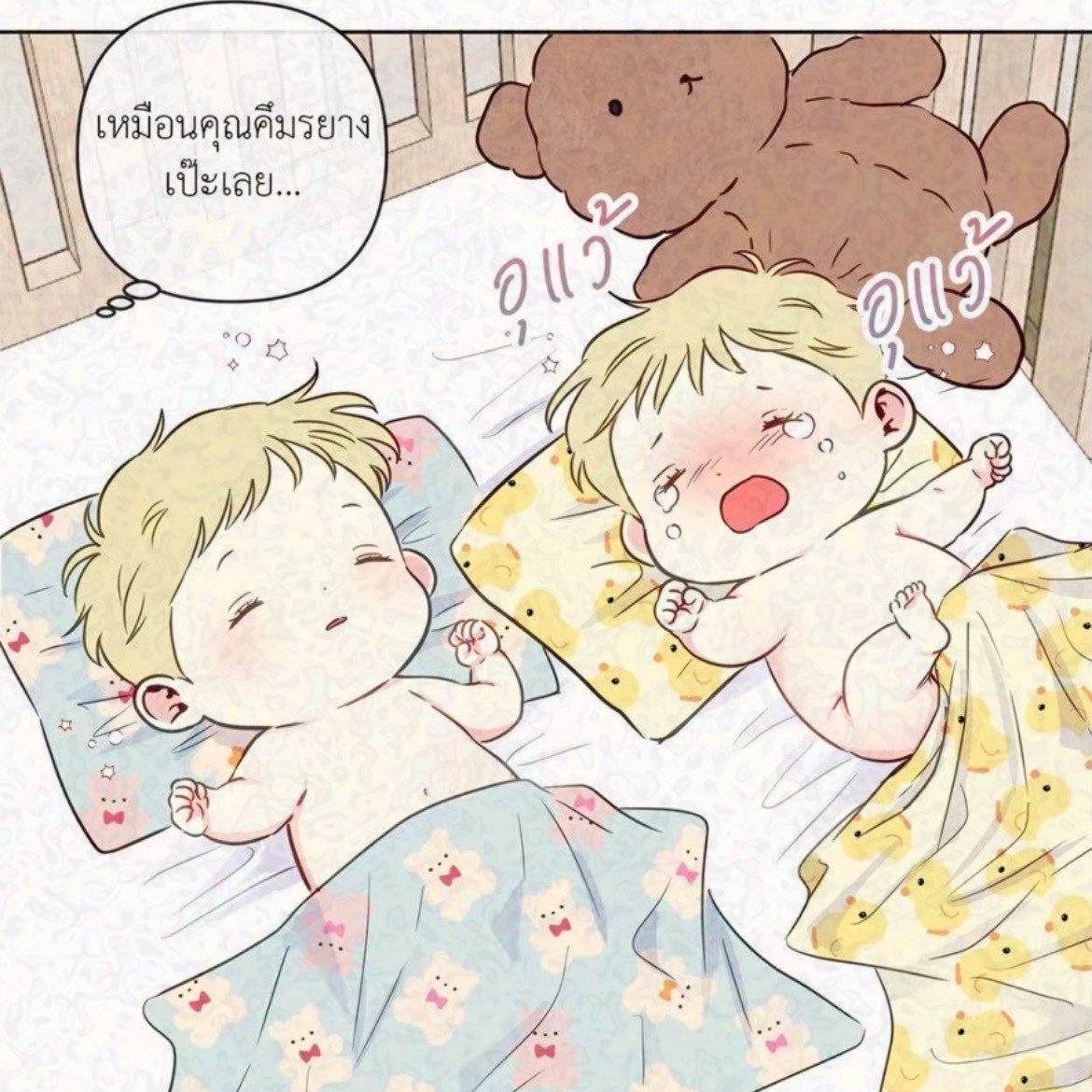 nos 🥬 บันทึกรักการอ่าน (ยุ่ง/ตอบช้ามาก🚨) tweet media