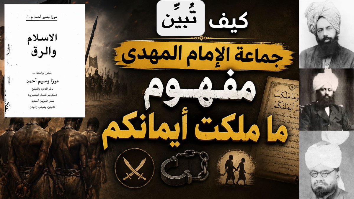 S.A.M.3.3.98 L'AHMADI tweet media