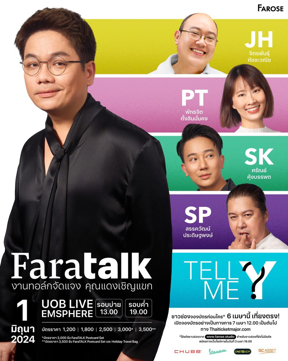 กัป tweet media
