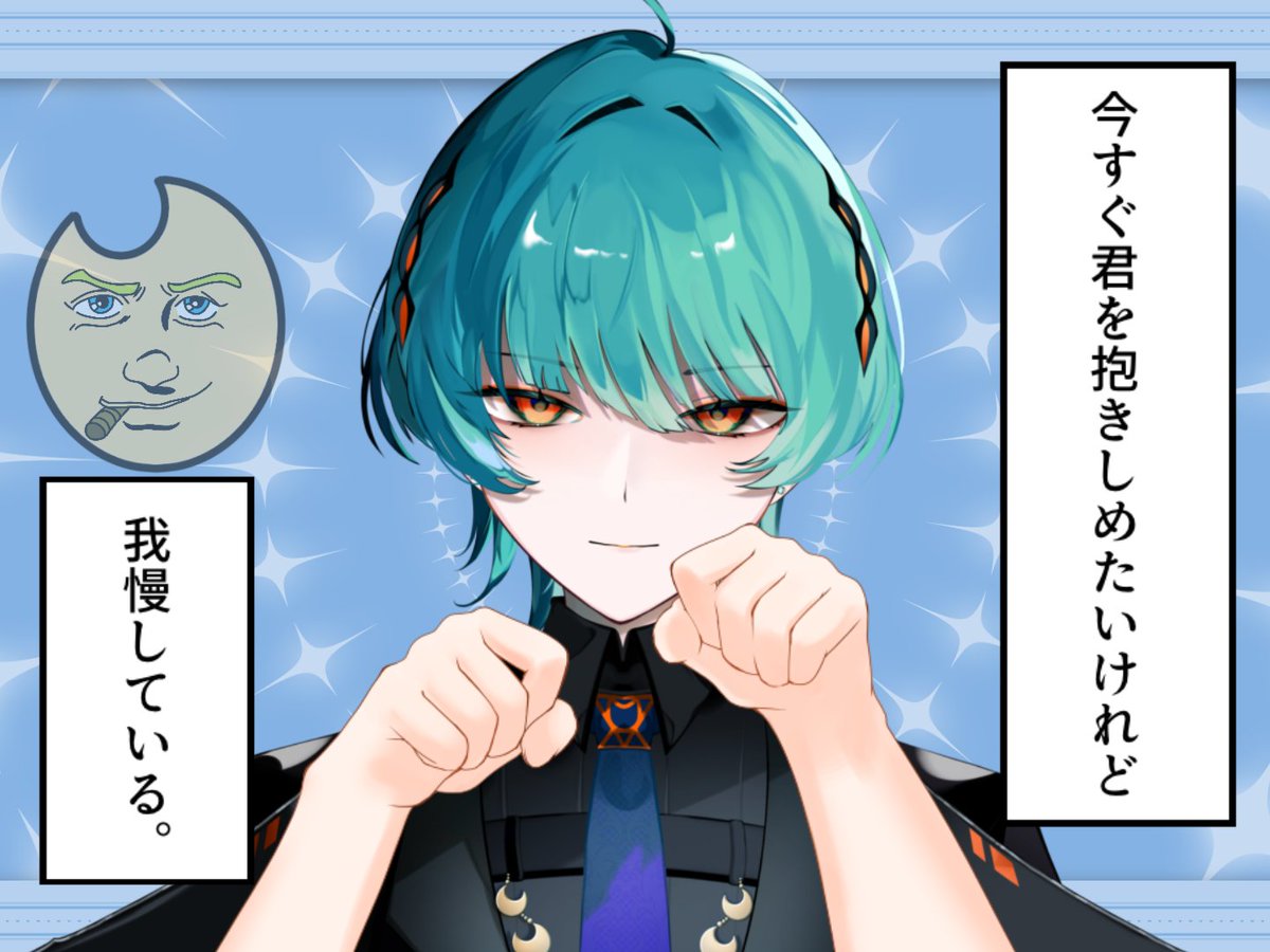 🐟 #おはようvtuber /🐟 おはようございます！ 本日の我が大統領的