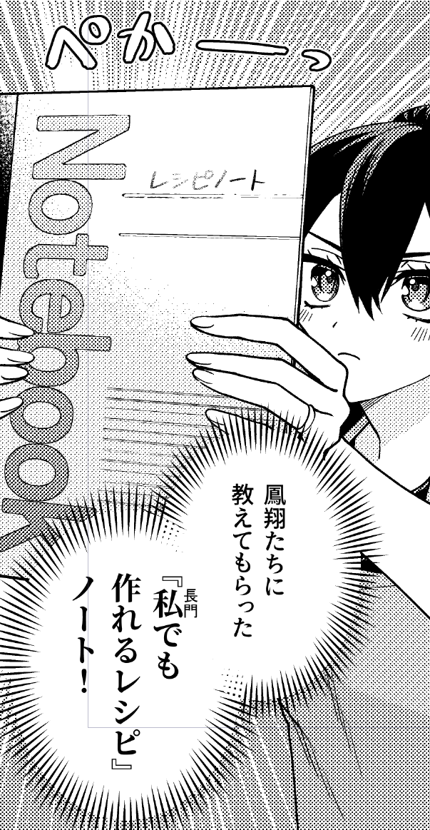 手描きの文字がいちばん難しいよ 