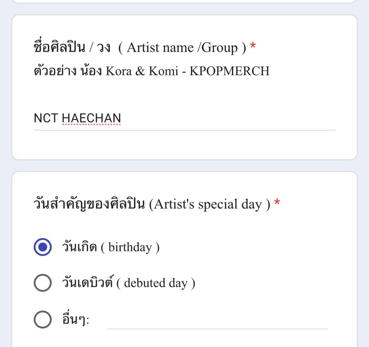 chanhaeɞ˚‧。⋆| TASTE tweet media