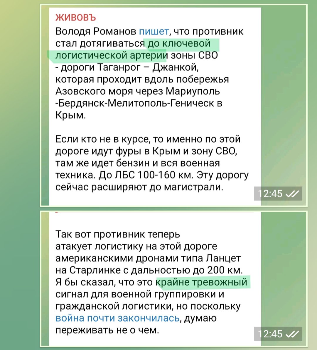 SPRAVDI — Stratcom Centre tweet media