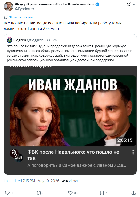 Tamar tweet media