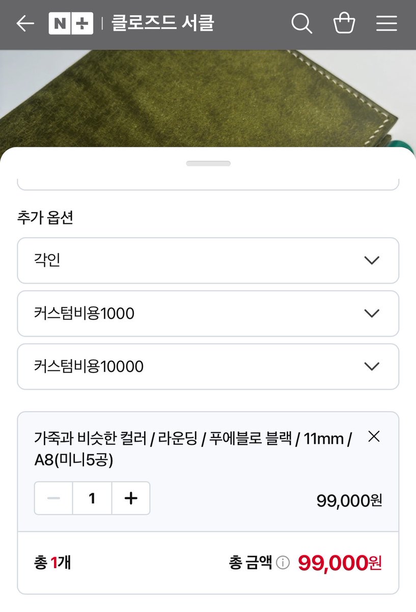 🪡클로즈드 서클🧵 tweet media
