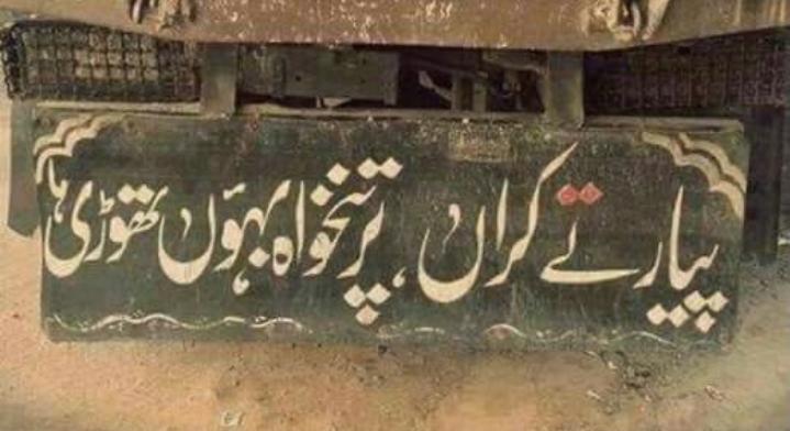 Muhammad Qintar Taqi tweet media