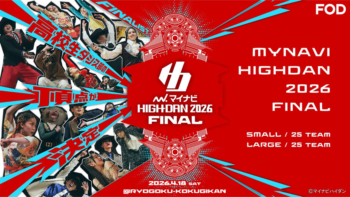 フォーク ダンス 体育 祭｛官网：abcde.hk｝.xqa
