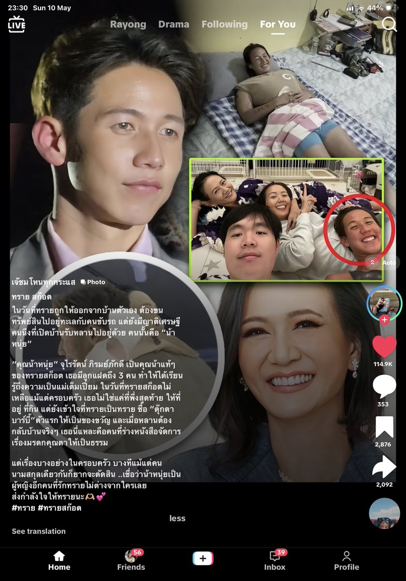 gormii มัดจำ/ผ่อน🧏🏻‍♀️ tweet media