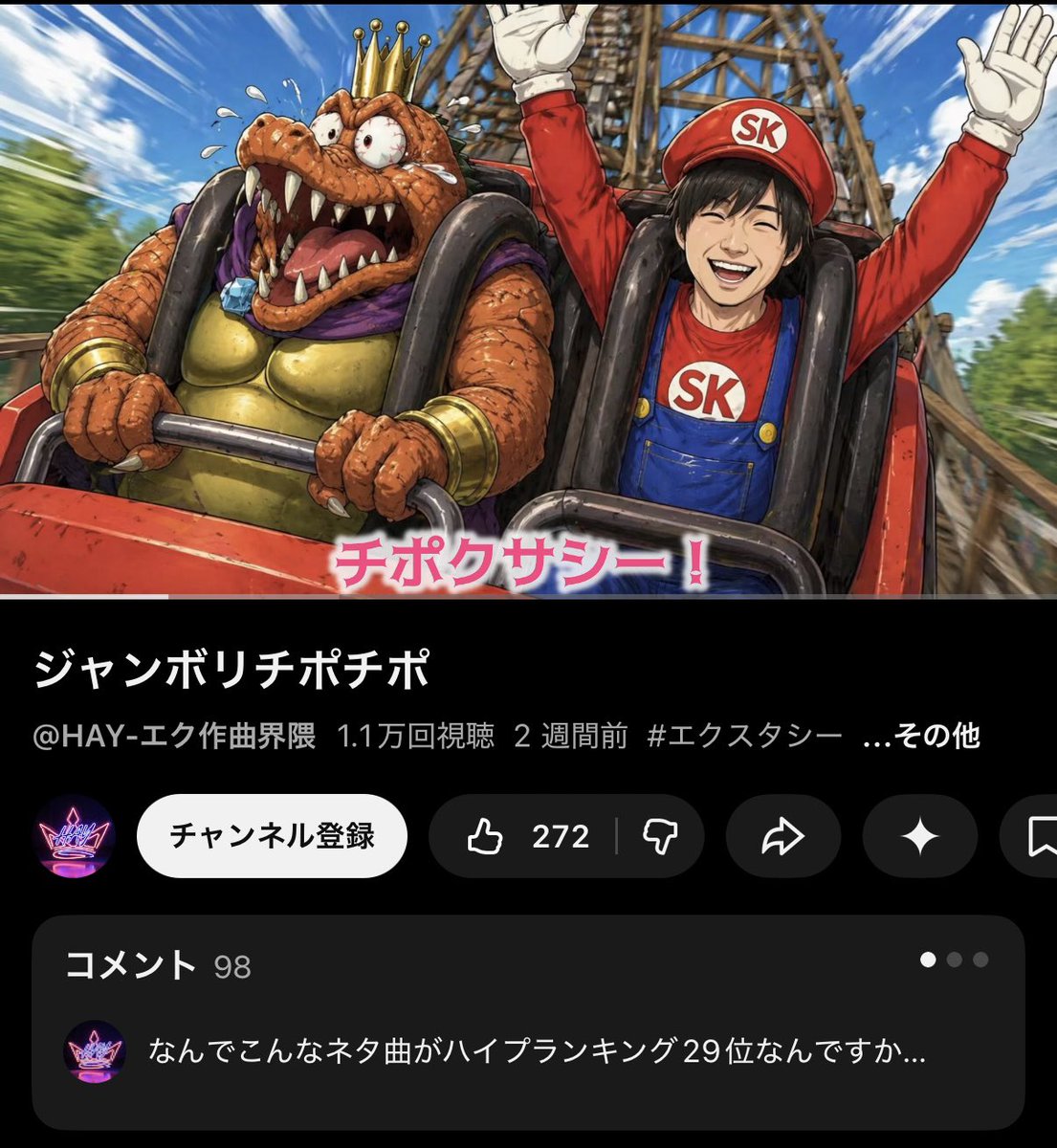 エスケー/YouTube配信者 tweet media